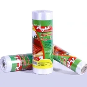 کیسه فریزر  یک کیلویی برند اسما