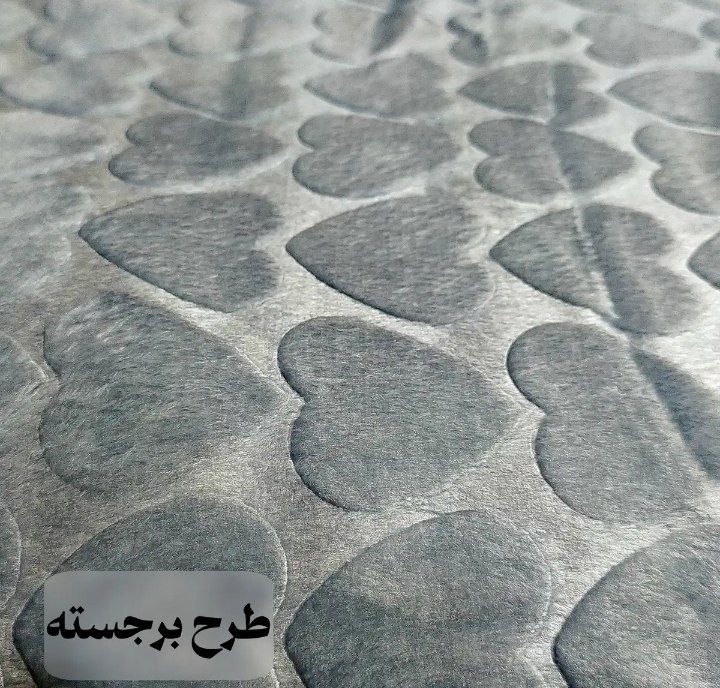 پتو آرنیکا قلبی