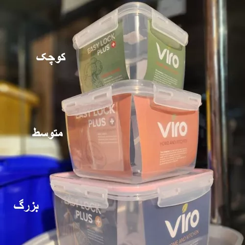 پک ظروف فریزری سه عددی viro