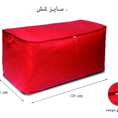 بقچه اسپان ضد آب سایز 6