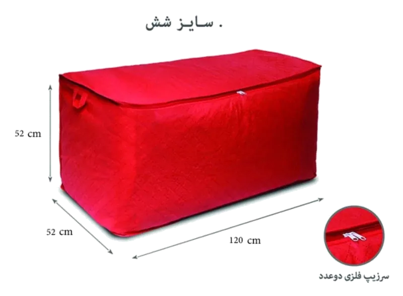 بقچه اسپان ضد آب سایز 6