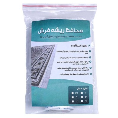 محافظ ریشه فرش
