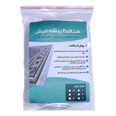 محافظ ریشه فرش حریر