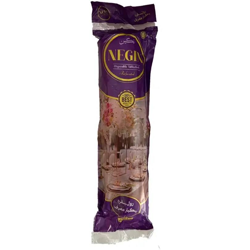 سفره 400 گرم نگین