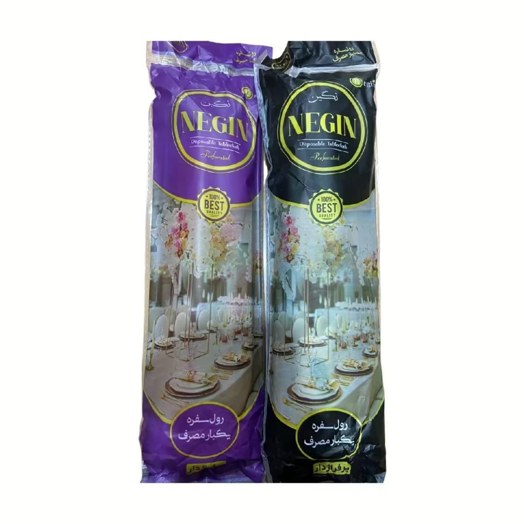 سفره 400 گرم نگین